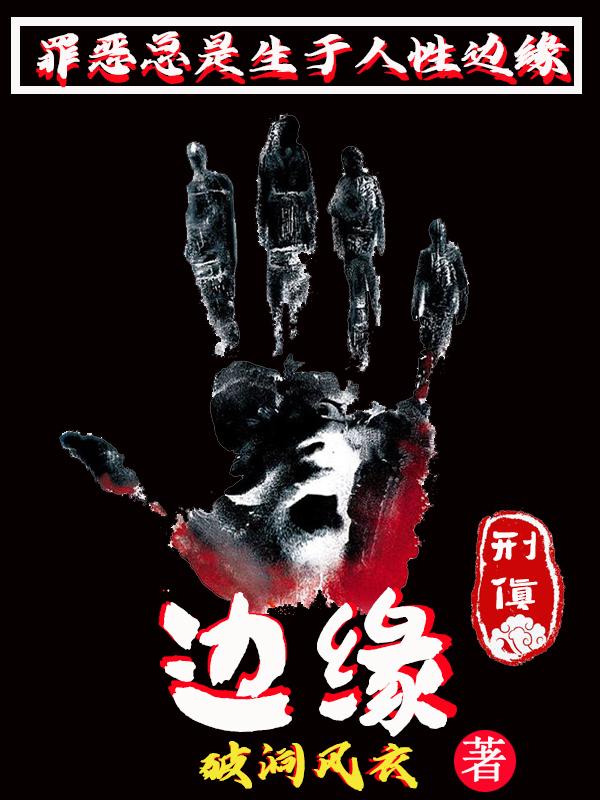 扁圆形