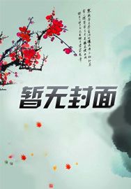 弟弟别怕,哥哥保护你