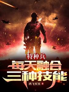 开局狂飙追凶,闪婚了龙小云