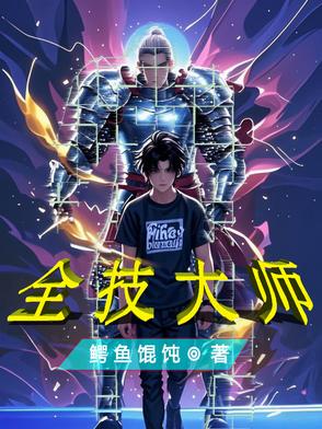 全技能输出操作指南