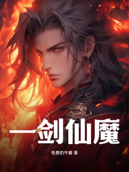 一剑仙人跪是什么梗