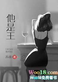他是王(军婚 高h 1v1)